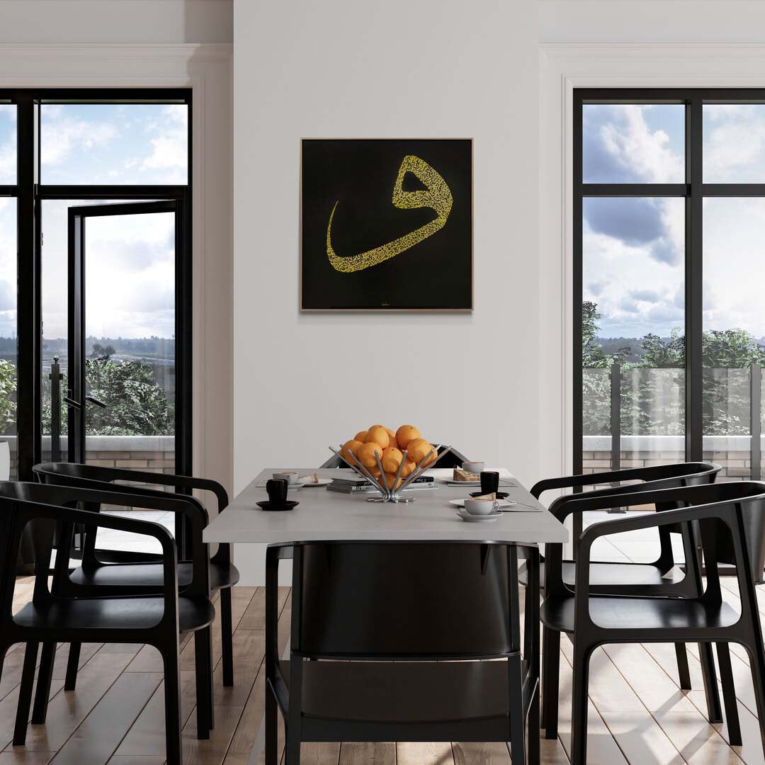 Altın Yazılı Nazar Ayeti Yağlı Boya Hat Tablosu