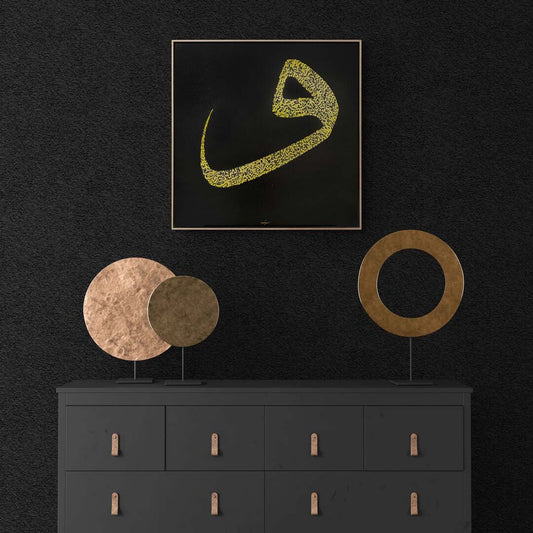 Altın Yazılı Nazar Ayeti Yağlı Boya Hat Tablosu