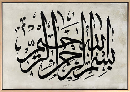 Besmele-i Şerif Yağlı Boya Hat Tablosu