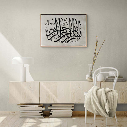 Besmele-i Şerif Yağlı Boya Hat Tablosu