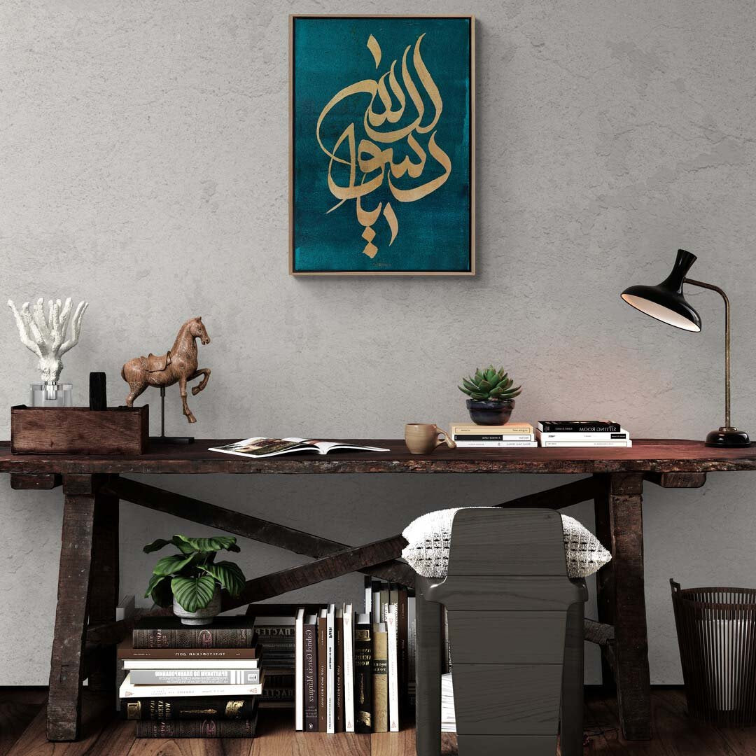 Ya Resulallah Yağlı Boya Hat Tablosu