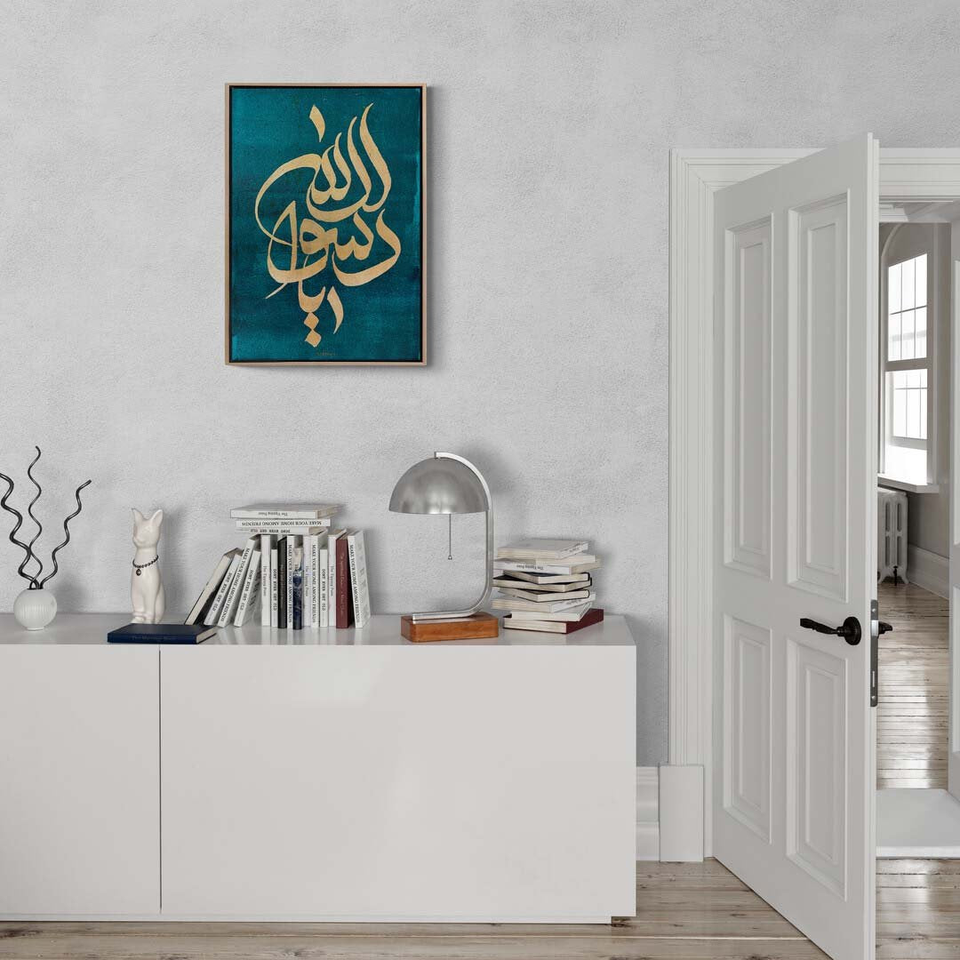 Ya Resulallah Yağlı Boya Hat Tablosu