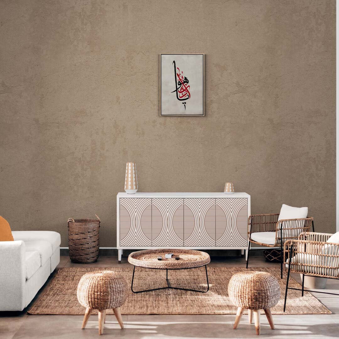 Edep Ya Hu Yağlı Boya Hat Tablosu