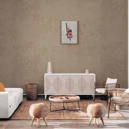 Edep Ya Hu Yağlı Boya Hat Tablosu