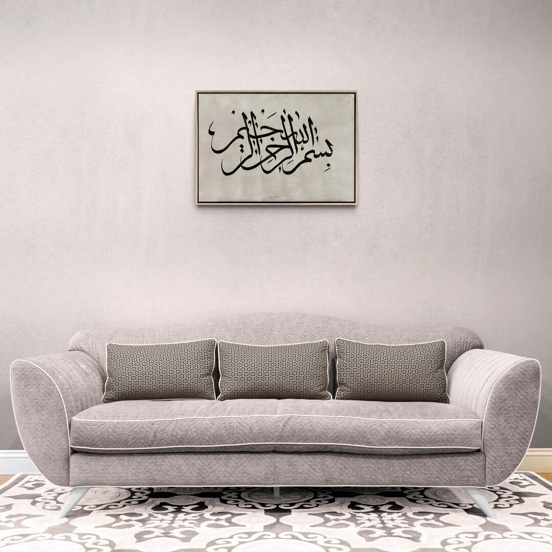 Sülüs Besmele İstifi Yağlı Boya Hat Tablosu