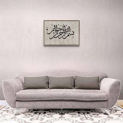 Sülüs Besmele İstifi Yağlı Boya Hat Tablosu