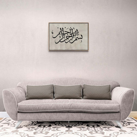 Sülüs Besmele İstifi Yağlı Boya Hat Tablosu