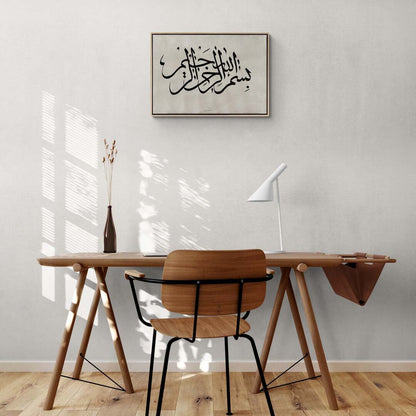 Sülüs Besmele İstifi Yağlı Boya Hat Tablosu