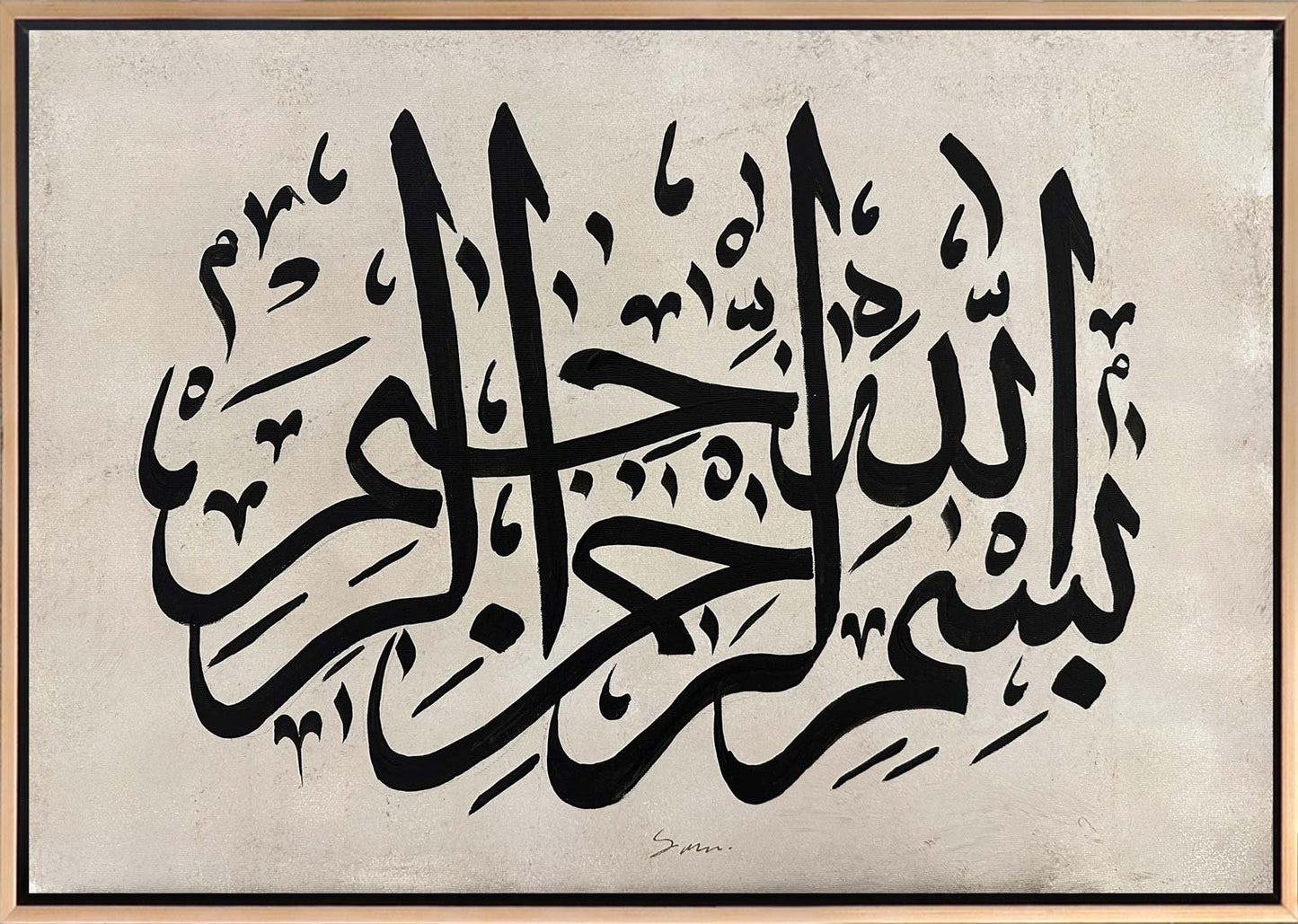 Sülüs Besmele Yağlı Boya Hat Tablosu