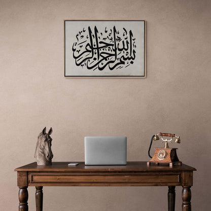 Sülüs Besmele Yağlı Boya Hat Tablosu