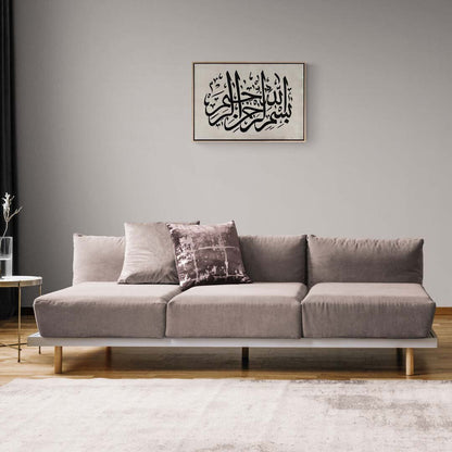 Sülüs Besmele Yağlı Boya Hat Tablosu