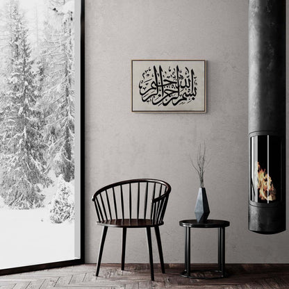 Sülüs Besmele Yağlı Boya Hat Tablosu