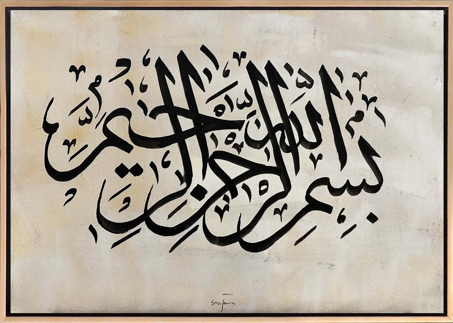 Besmele-i Şerif Yağlı Boya Hat Tablosu