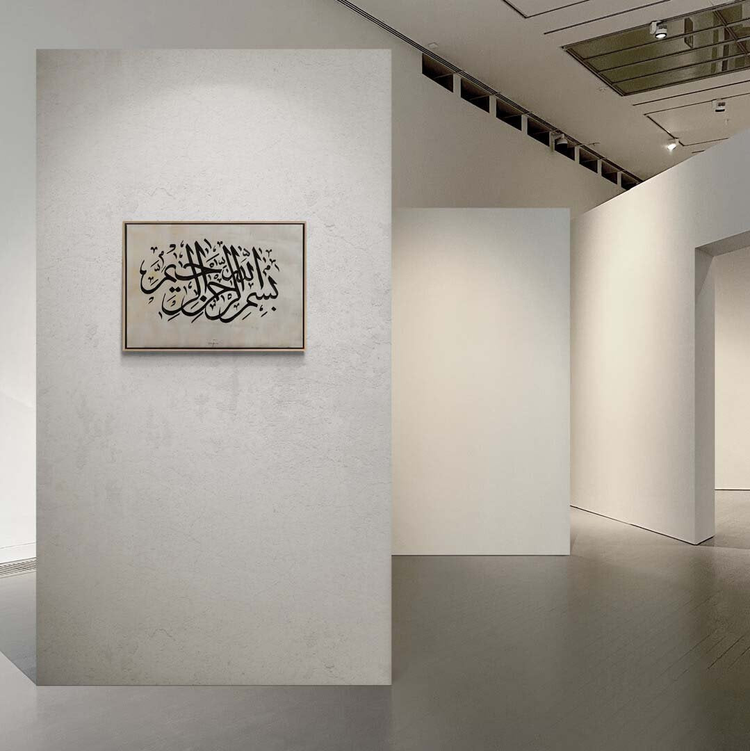 Besmele-i Şerif Yağlı Boya Hat Tablosu