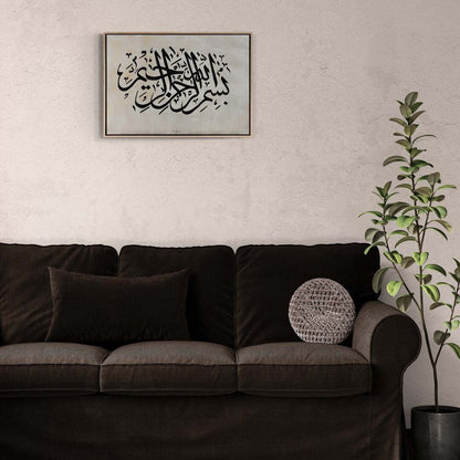 Besmele-i Şerif Yağlı Boya Hat Tablosu