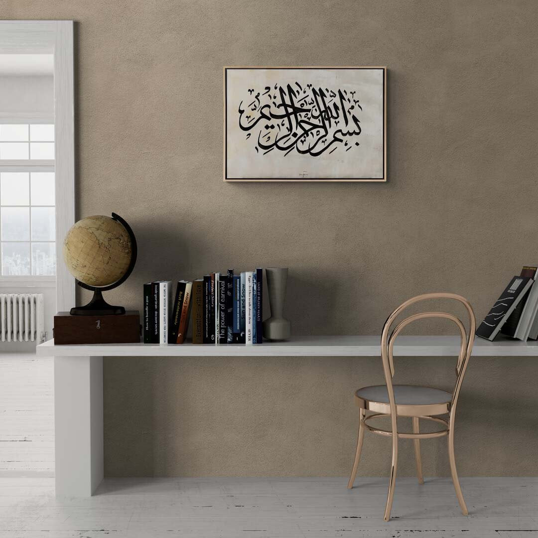Besmele-i Şerif Yağlı Boya Hat Tablosu