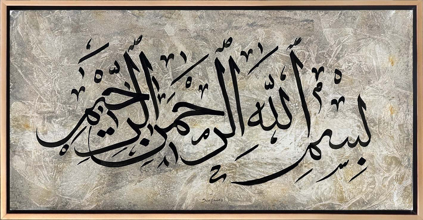 Celi Sülüs Besmele Yağlı Boya Hat Tablosu