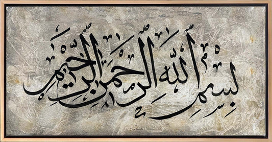 Celi Sülüs Besmele Yağlı Boya Hat Tablosu