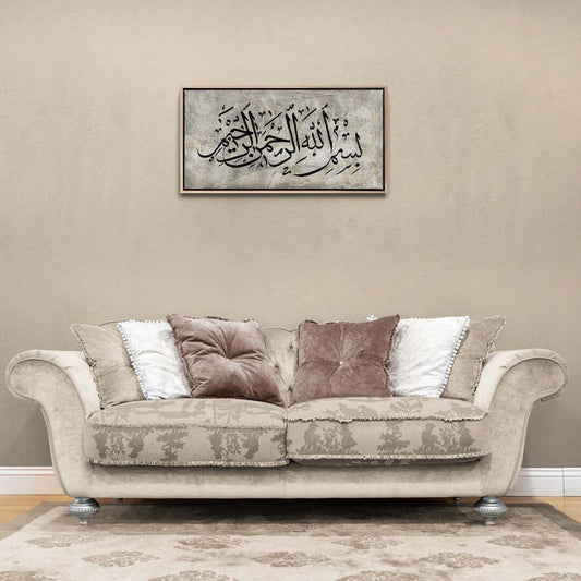 Celi Sülüs Besmele Yağlı Boya Hat Tablosu