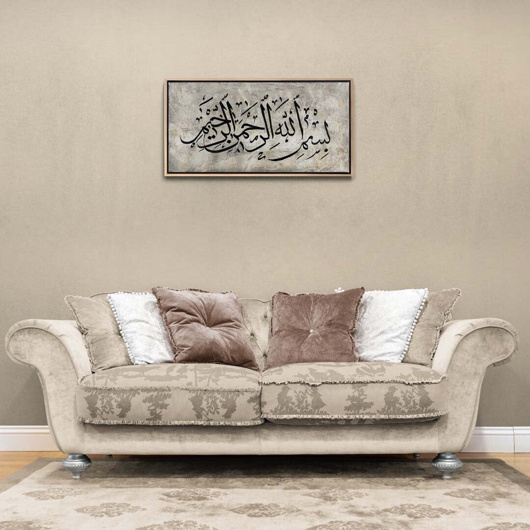 Celi Sülüs Besmele Yağlı Boya Hat Tablosu