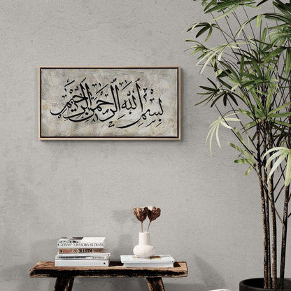 Celi Sülüs Besmele Yağlı Boya Hat Tablosu