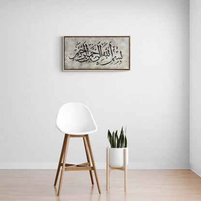 Celi Sülüs Besmele Yağlı Boya Hat Tablosu