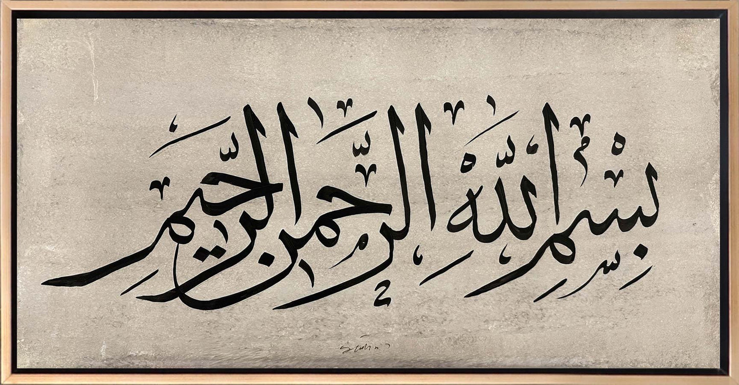 Muhakkak Besmele Yağlı Boya Hat Tablosu