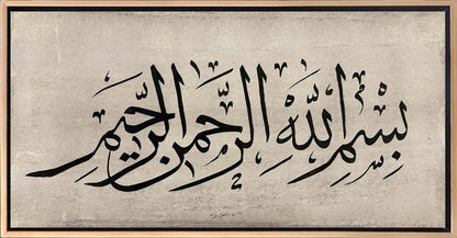 Muhakkak Besmele Yağlı Boya Hat Tablosu