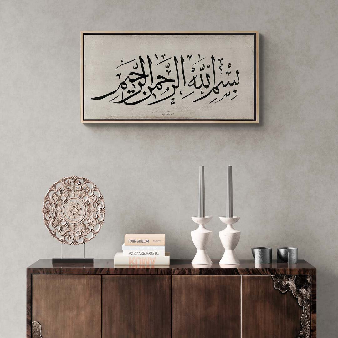 Muhakkak Besmele Yağlı Boya Hat Tablosu