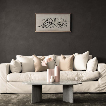 Muhakkak Besmele Yağlı Boya Hat Tablosu