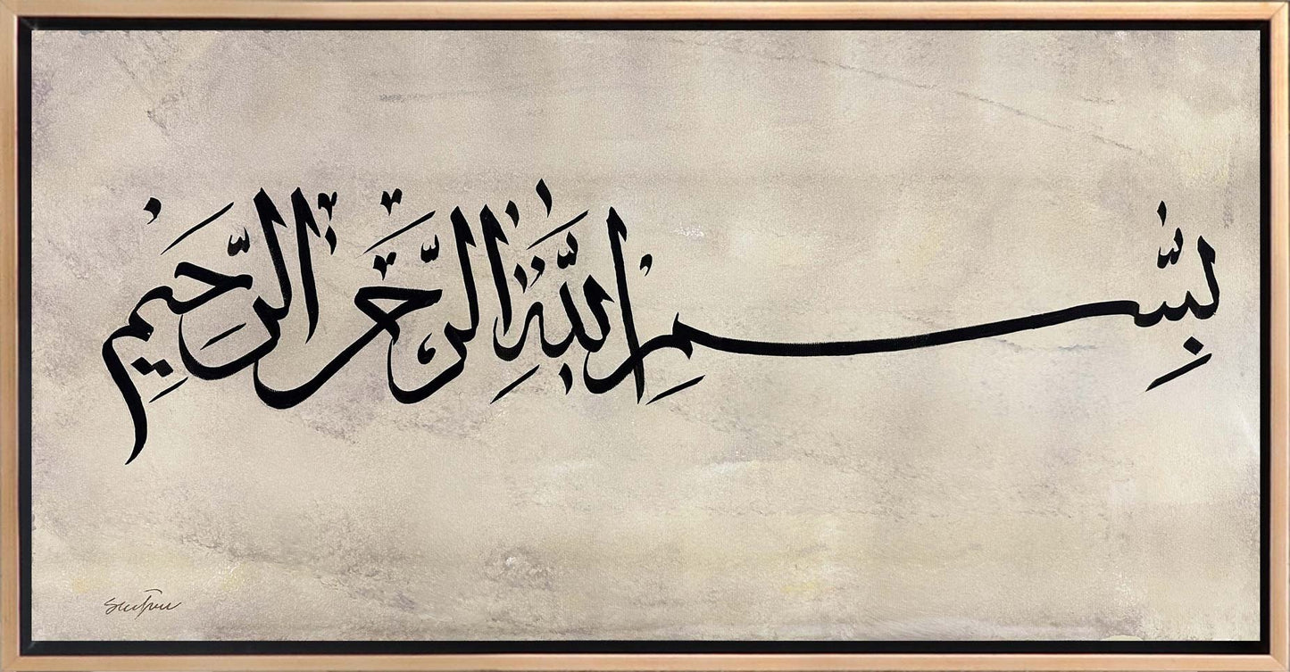 Klasik Besmele-i Şerif Yağlı Boya Hat Tablosu