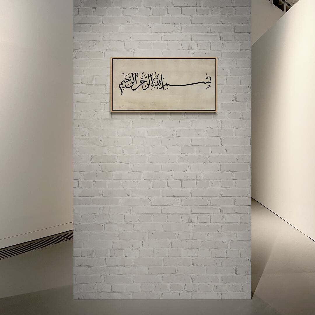 Klasik Besmele-i Şerif Yağlı Boya Hat Tablosu