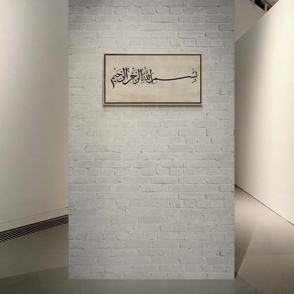 Klasik Besmele-i Şerif Yağlı Boya Hat Tablosu