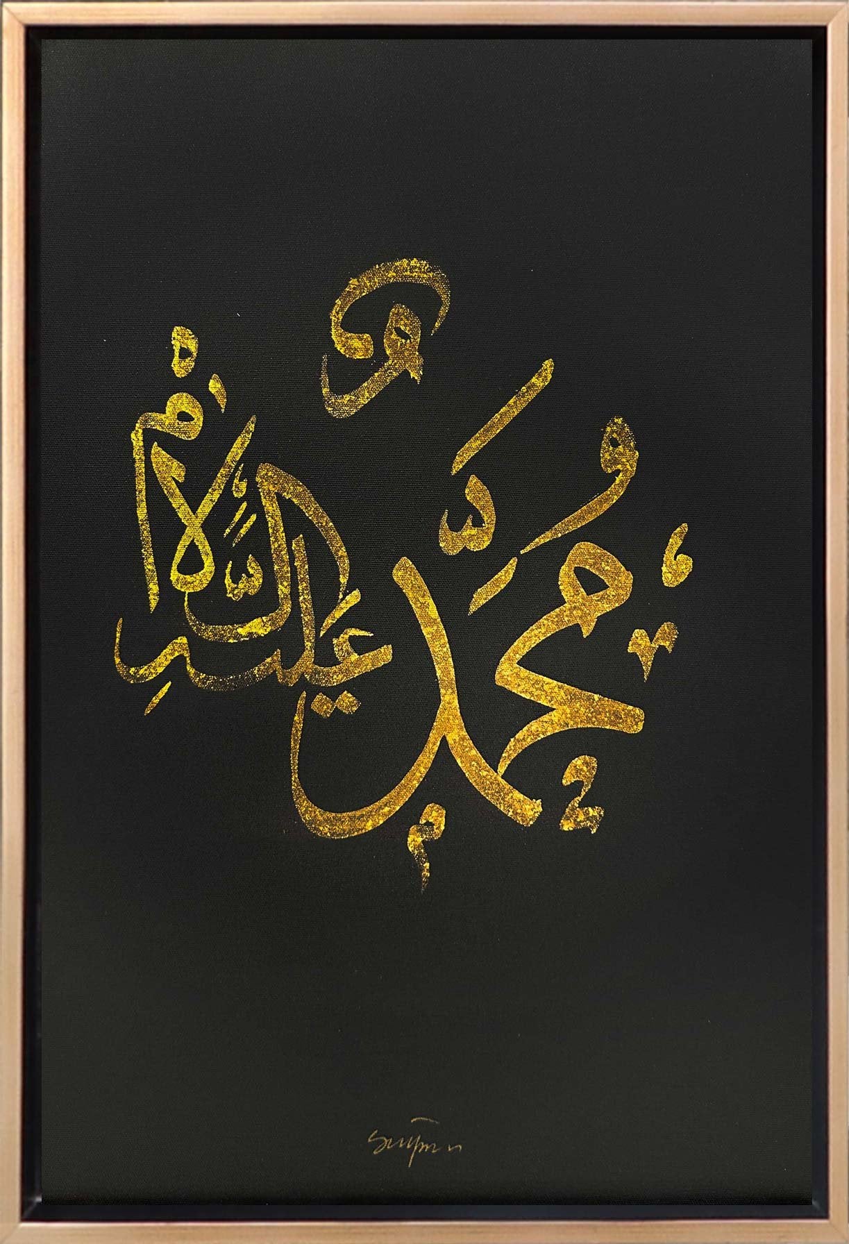 Hz. Muhammet Lafzı Yağlı Boya Hat Tablosu