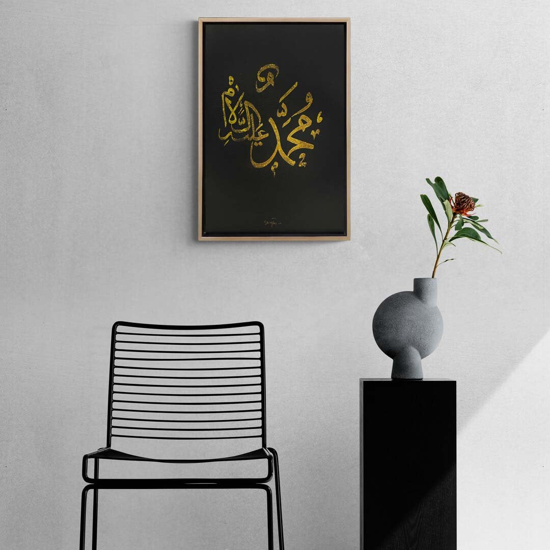 Hz. Muhammet Lafzı Yağlı Boya Hat Tablosu