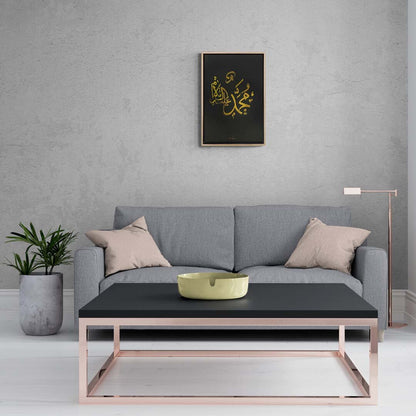 Hz. Muhammet Lafzı Yağlı Boya Hat Tablosu