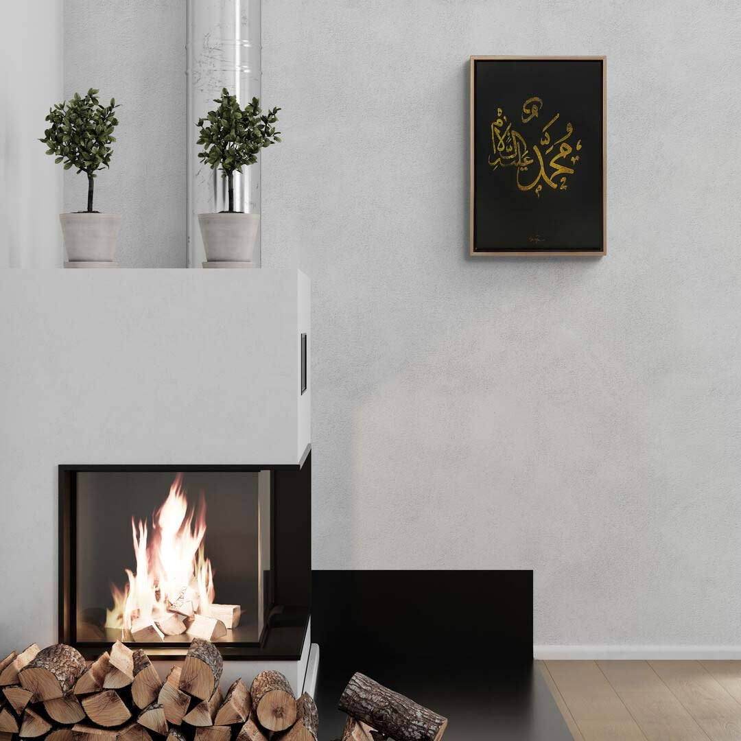 Hz. Muhammet Lafzı Yağlı Boya Hat Tablosu