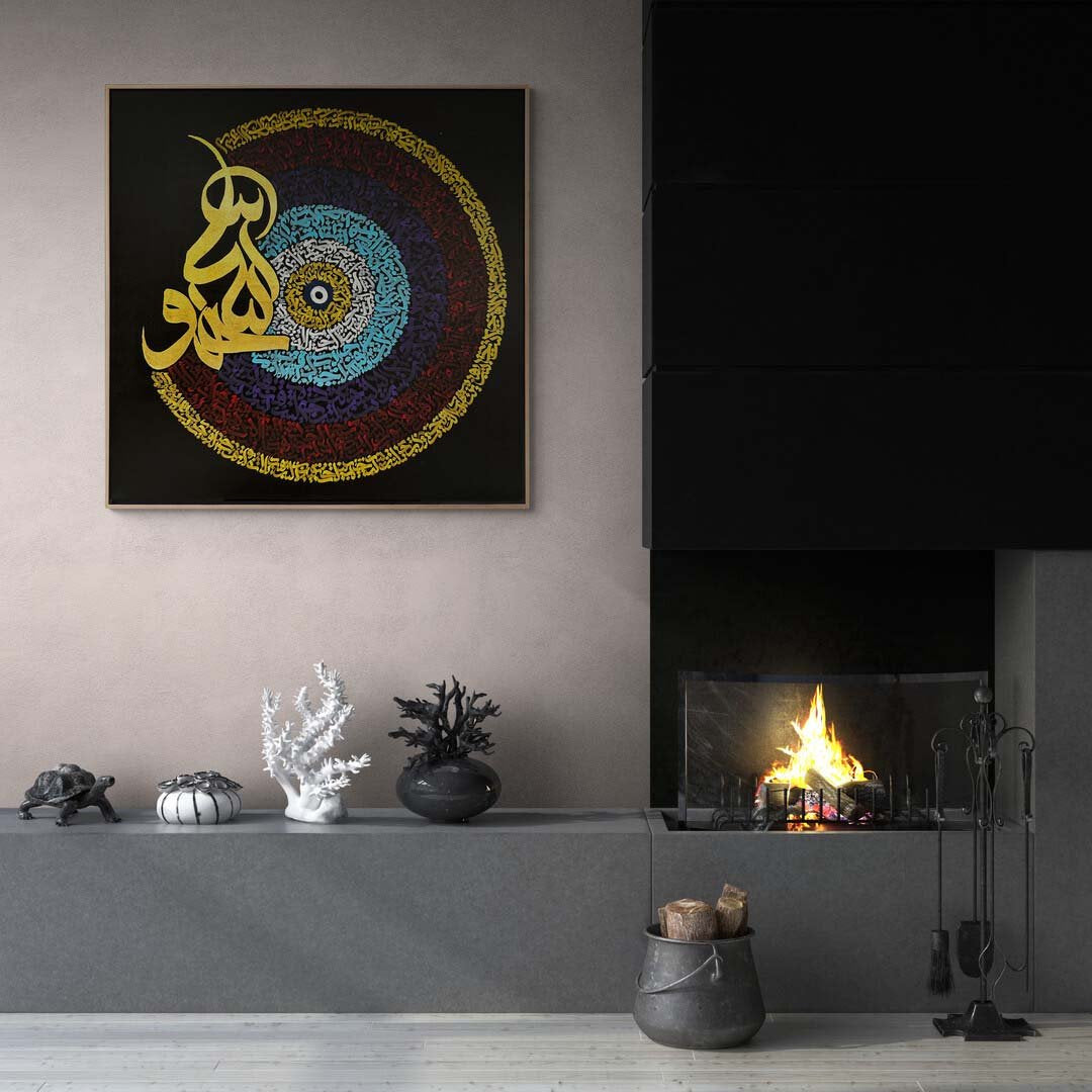 Hilye-i Şerifin Derin Anlamı Yağlı Boya Hat Tablosu