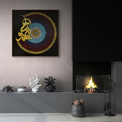 Hilye-i Şerifin Derin Anlamı Yağlı Boya Hat Tablosu