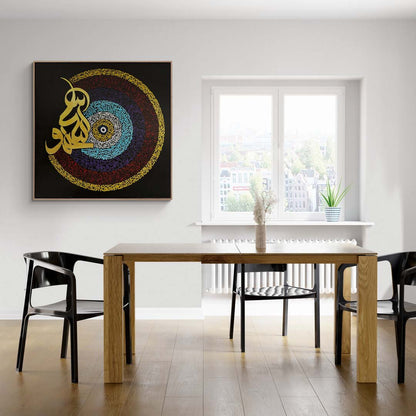 Hilye-i Şerifin Derin Anlamı Yağlı Boya Hat Tablosu