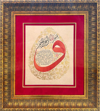 Tezhipli Klasik Hilye-i Şerif Orijinal Hat Sanatı Tablosu