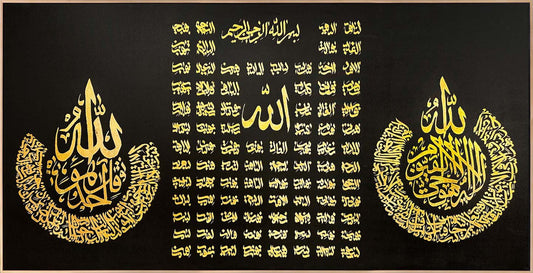 Siyah Zemin Üzerine Esmaül Hüsna Yağlı Boya Hat Tablosu