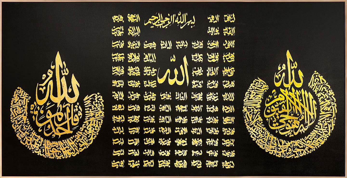 Siyah Zemin Üzerine Esmaül Hüsna Yağlı Boya Hat Tablosu