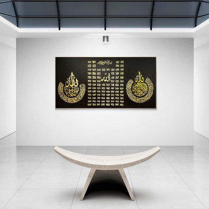 Siyah Zemin Üzerine Esmaül Hüsna Yağlı Boya Hat Tablosu