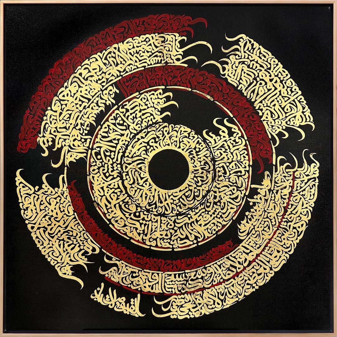 Ayetel Kürsi Hat Sanatı Tablosu