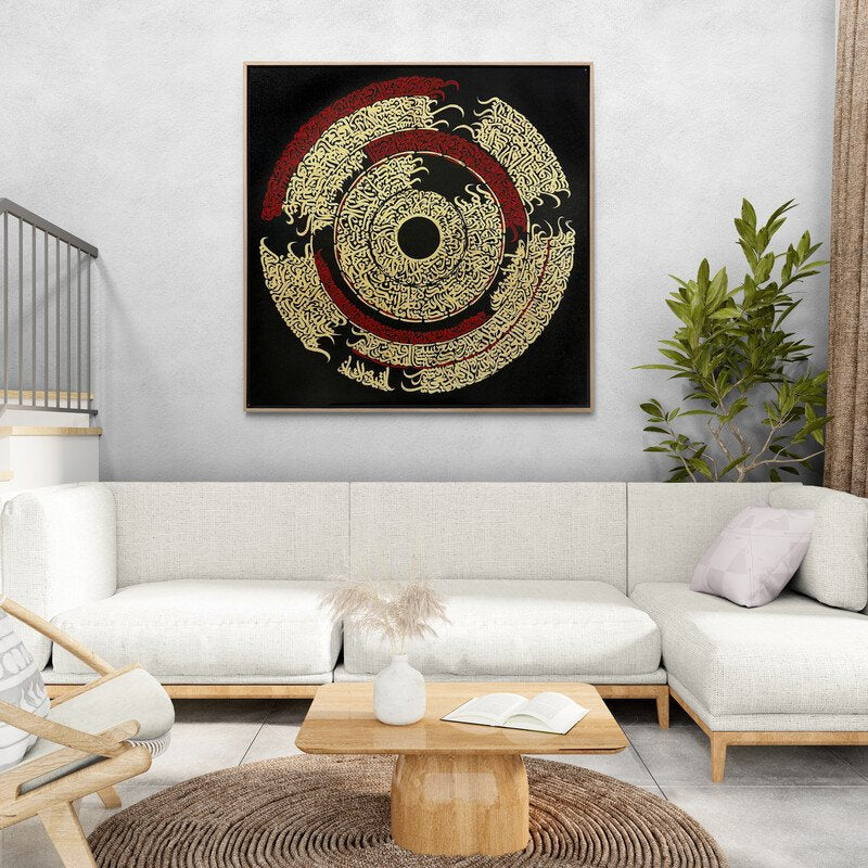 Ayetel Kürsi Hat Sanatı Tablosu