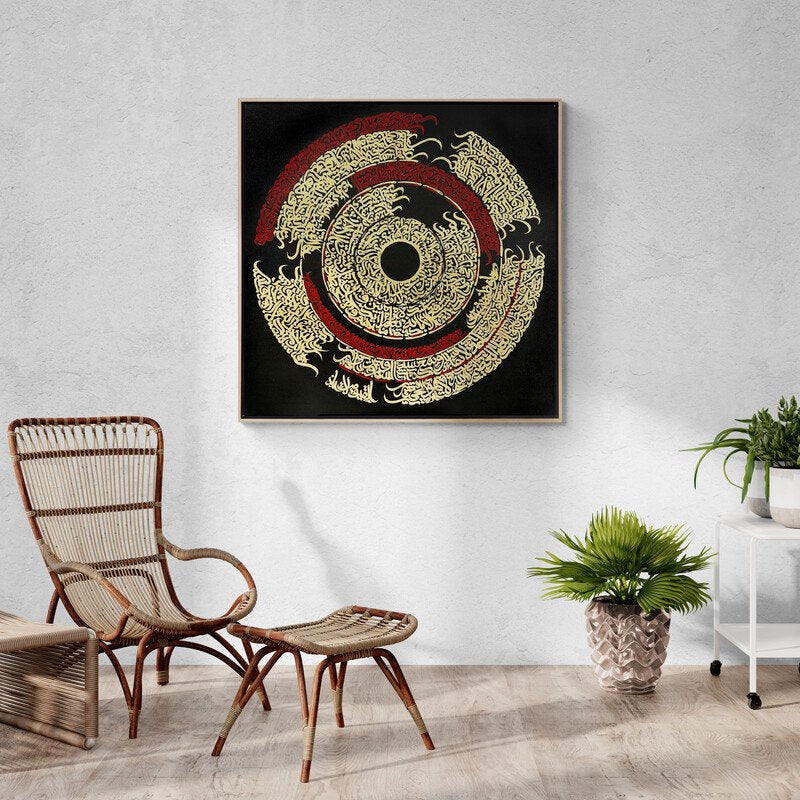 Ayetel Kürsi Hat Sanatı Tablosu