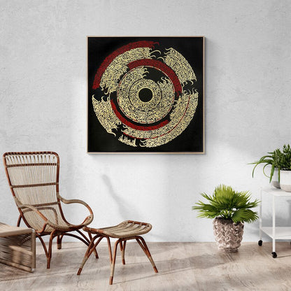 Ayetel Kürsi Hat Sanatı Tablosu