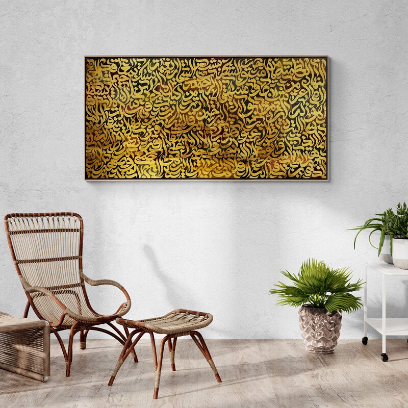 Meşk Hat Sanatı Tablosu