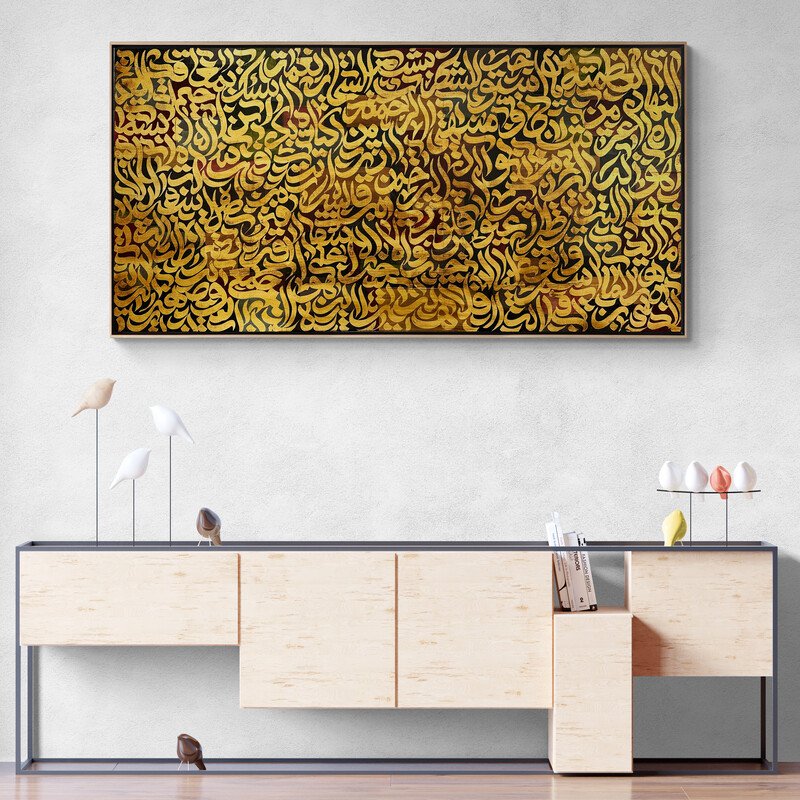 Meşk Hat Sanatı Tablosu